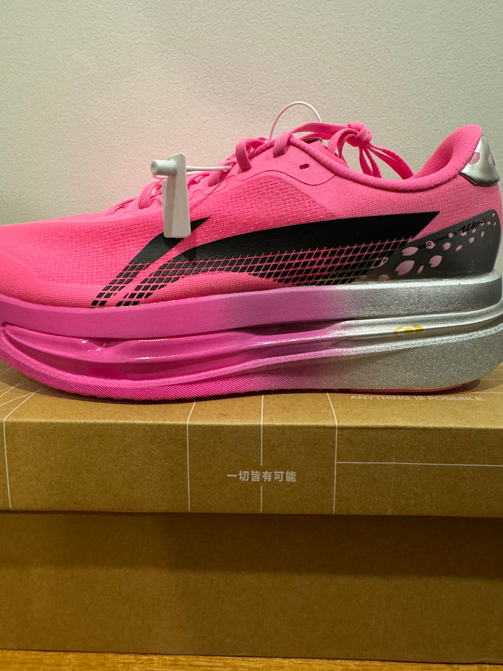 Li-Ning Red Hare 9 Ultra - Pink/Grey